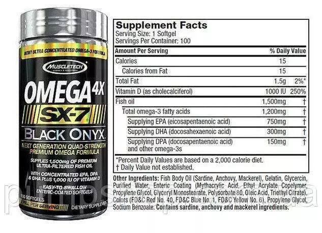 Muscletech Omega 4X SX-7 Black Onyx 100 Softgels - FIsh Oil - Free Shipping